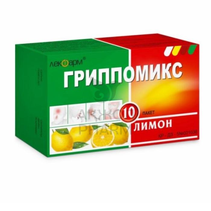ГРИППОМИКС ПАК №10 ЛИМОН/ЛЕКФАРМ - фото 1