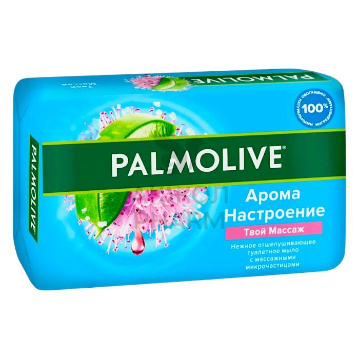 МЫЛО PALMOLIVE MASSAGE 12*6*150ГР - купить в интернет-аптеке Ақ Жол Pharm