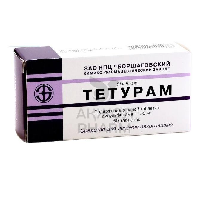 ТЕТУРАМ ТАБЛ 150МГ №50/БОРЩАГОВСКИЙ ХФЗ - купить в интернет-аптеке Ақ Жол Pharm