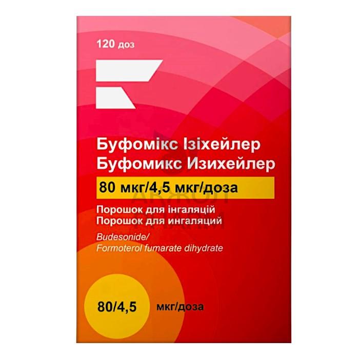 БУФОМИКС ИЗИХЕЙЛЕР 80/4.5МКГ 120ДОЗА/ДОЗ/ORION - купить в интернет-аптеке Ақ Жол Pharm