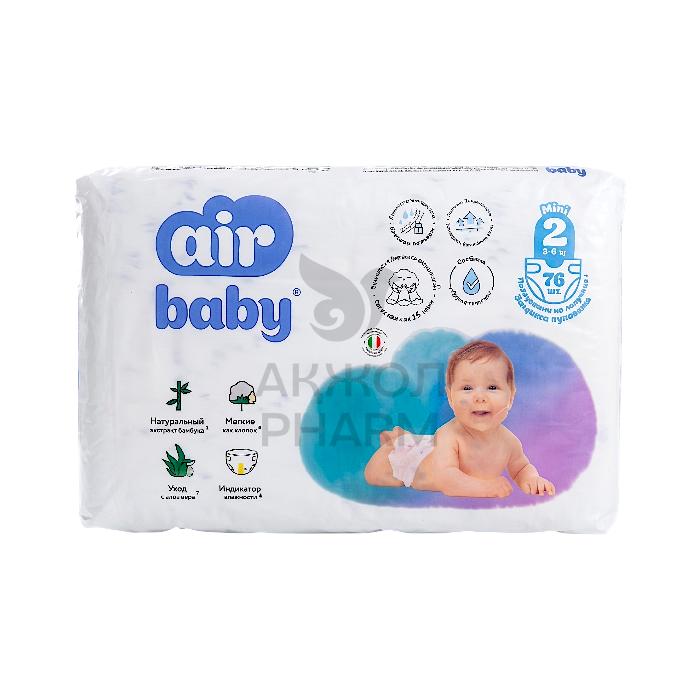 ПОДГУЗНИКИ AIR BABY MINI 2 76ШТ - купить в интернет-аптеке Ақ Жол Pharm