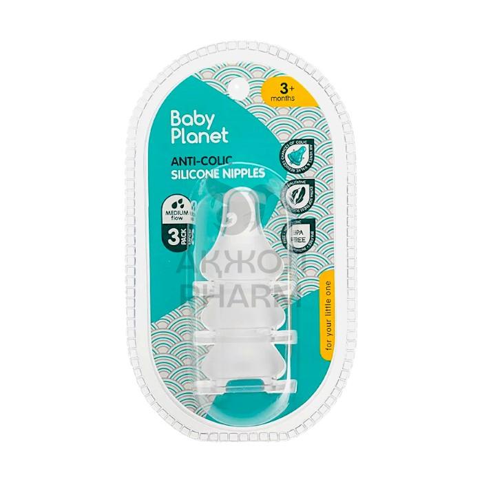 СОСКА АНТИКОЛИКОВАЯ НАБОР S 3 ШТ 0+/BABY PLANET - купить в интернет-аптеке Ақ Жол Pharm