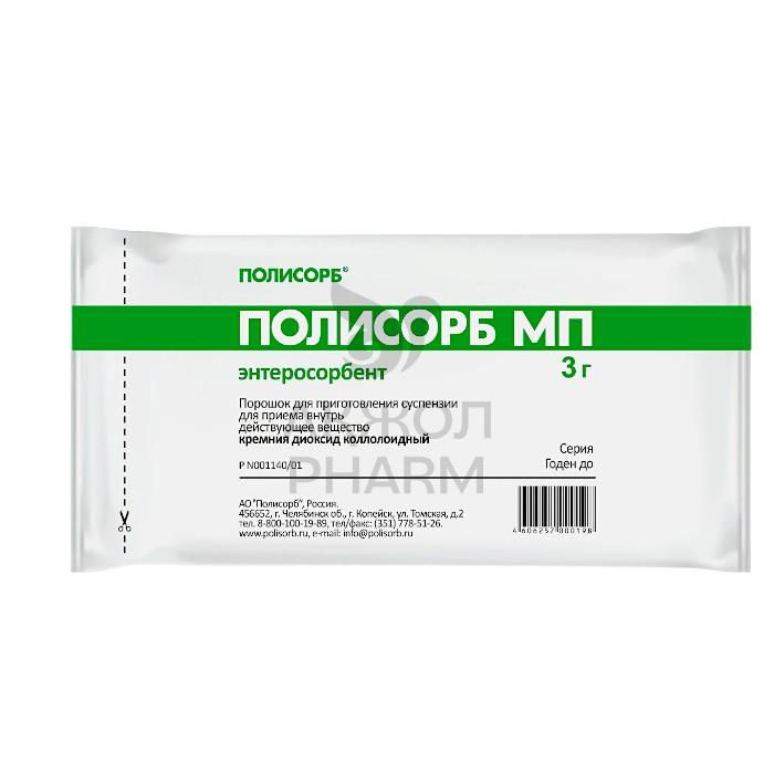 ПОЛИСОРБ МП ПОРОШ 3Г №10/ПОЛИСОРБ - фото 1