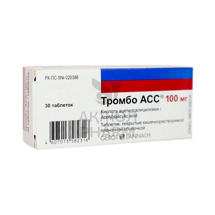 ТРОМБО АСС ТАБЛ 100МГ №30/ВАЛЕАНТ - купить в интернет-аптеке Ақ Жол Pharm