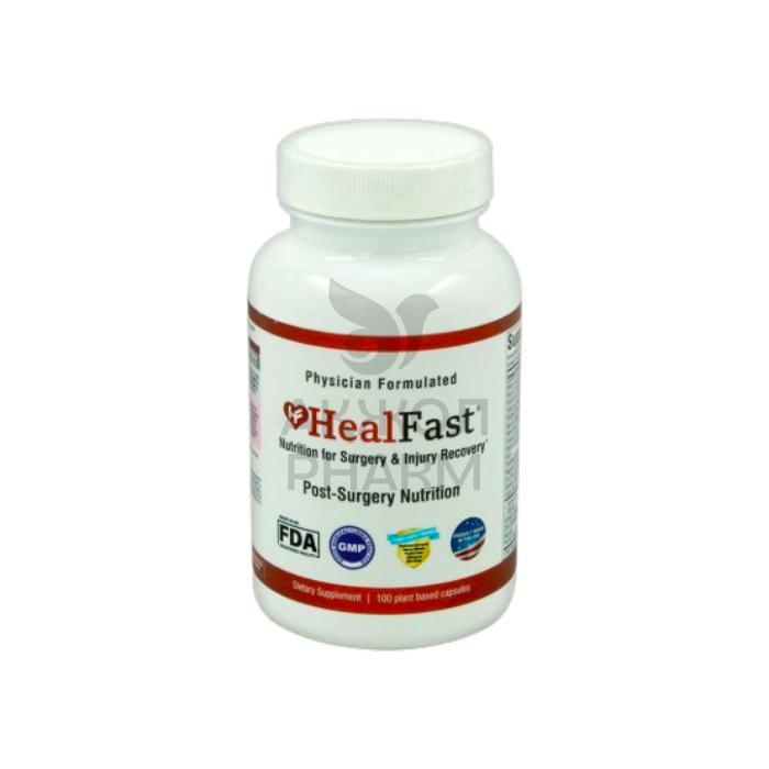 ХИЙЛФАСТ КАПС №100/HEALFAST - купить в интернет-аптеке Ақ Жол Pharm