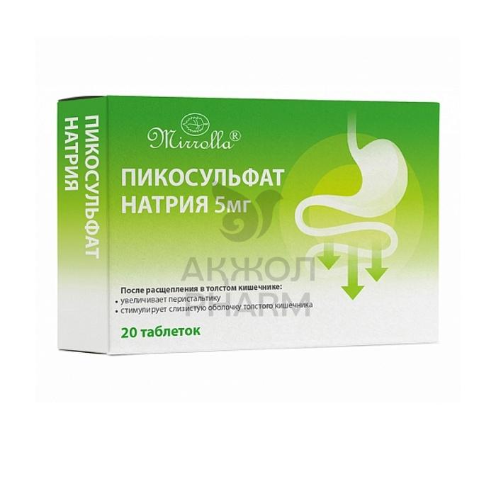 НАТРИЯ ПИКОСУЛЬФАТ ТАБЛ №20/НАТУРАЛИС - купить в интернет-аптеке Ақ Жол Pharm