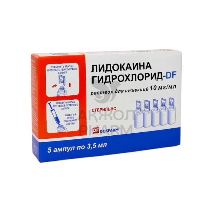 ЛИДОКАИНА ГИДРОХЛОРИД-ДФ АМП 10МГ/МЛ 3,5МЛ №5/ДОСФАРМ - купить в интернет-аптеке Ақ Жол Pharm