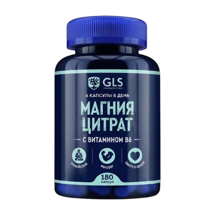 МАГНИЯ ЦИТРАТ С ВИТАМИНОМ В6 КАПС №180/GLS - купить в интернет-аптеке Ақ Жол Pharm