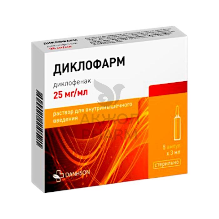 ДИКЛОФАРМ 25МГ/МЛ АМП 3МЛ №5/ТЕВА - фото 1