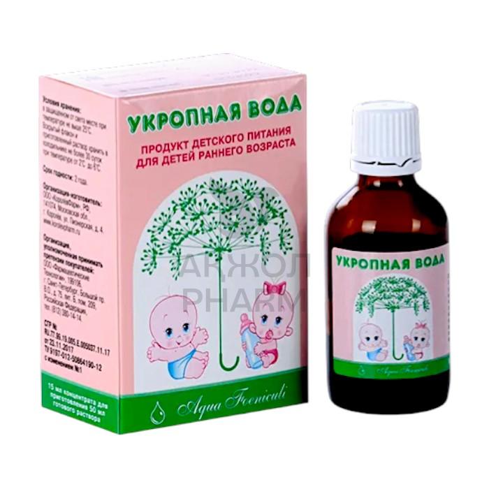 УКРОПНАЯ ВОДА ФЛАК 15МЛ/КОРОЛЕВ-ФАРМ - купить в интернет-аптеке Ақ Жол Pharm