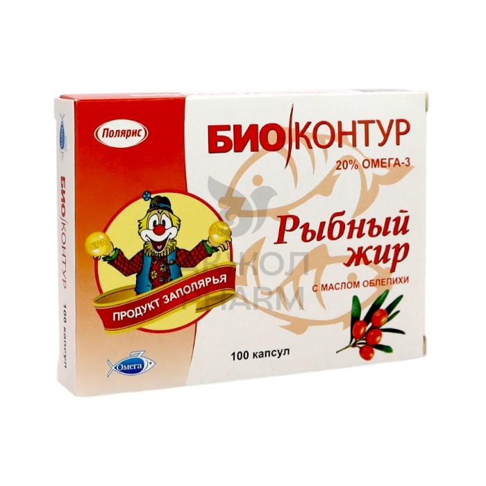 РЫБИЙ ЖИР ОБЛЕПИХА 300МГ №100 ПОЛЯРИС ООО/БИОКОНТУР ЗАО - купить в интернет-аптеке Ақ Жол Pharm
