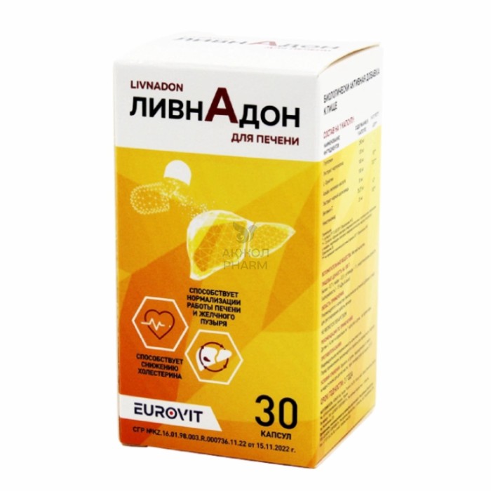 ЛИВНАДОН КАПС №30/EUROVIT - купить в интернет-аптеке Ақ Жол Pharm