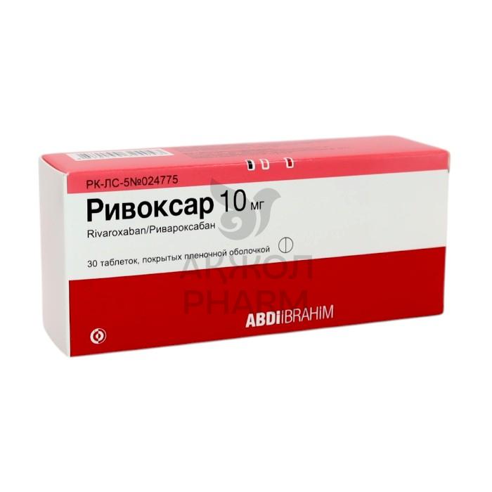 РИВОКСАР ТАБЛ 10МГ №30/ABDI IBRAHIM - купить в интернет-аптеке Ақ Жол Pharm