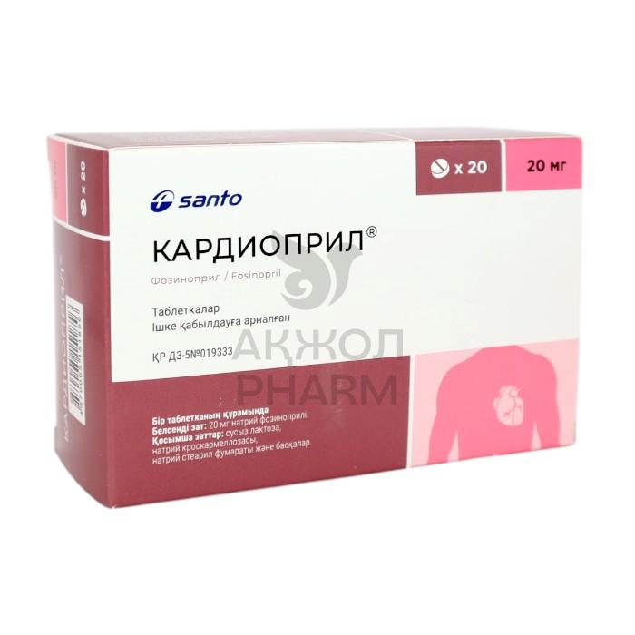 КАРДИОПРИЛ 20МГ №20ТАБ /SANTO - купить в интернет-аптеке Ақ Жол Pharm