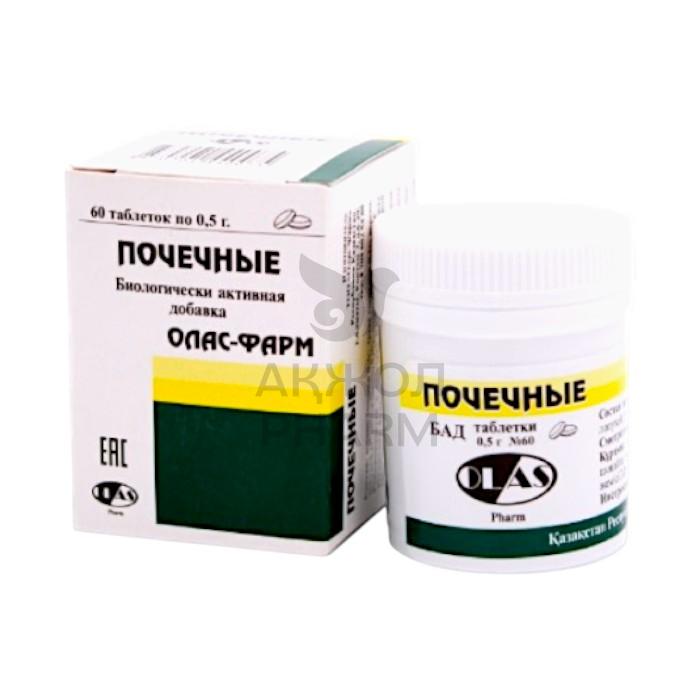 ПОЧЕЧНЫЕ ТАБЛ 0,5Г №60/ОЛАС-ФАРМ - купить в интернет-аптеке Ақ Жол Pharm