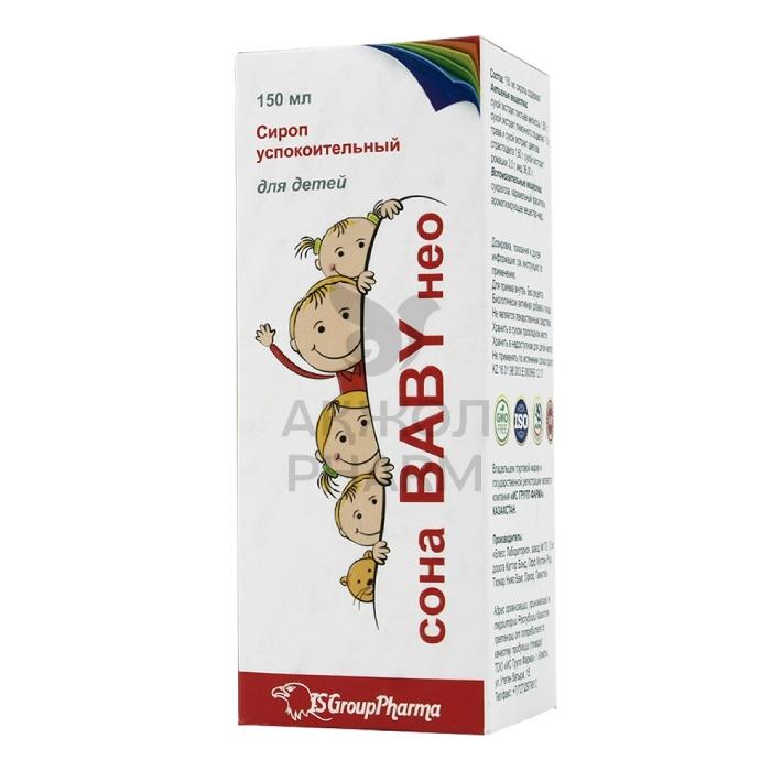 СОНА BABY СИРОП 150МЛ/ОФФИСИНА ФАРМАСЬЮТИКА - купить в интернет-аптеке Ақ Жол Pharm