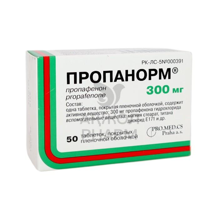 ПРОПАНОРМ ТАБЛ 300МГ №50/ПРО.МЕД.ЦС ПРАГА - купить в интернет-аптеке Ақ Жол Pharm