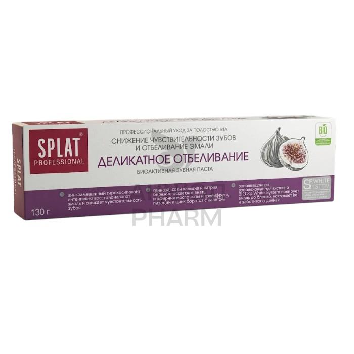 ПАСТА SPLAT ЗУБНАЯ GENTLE WHITENING ДЕЛИКАТНОЕ ОТБЕЛИВАНИЕ 130ГР - фото 1