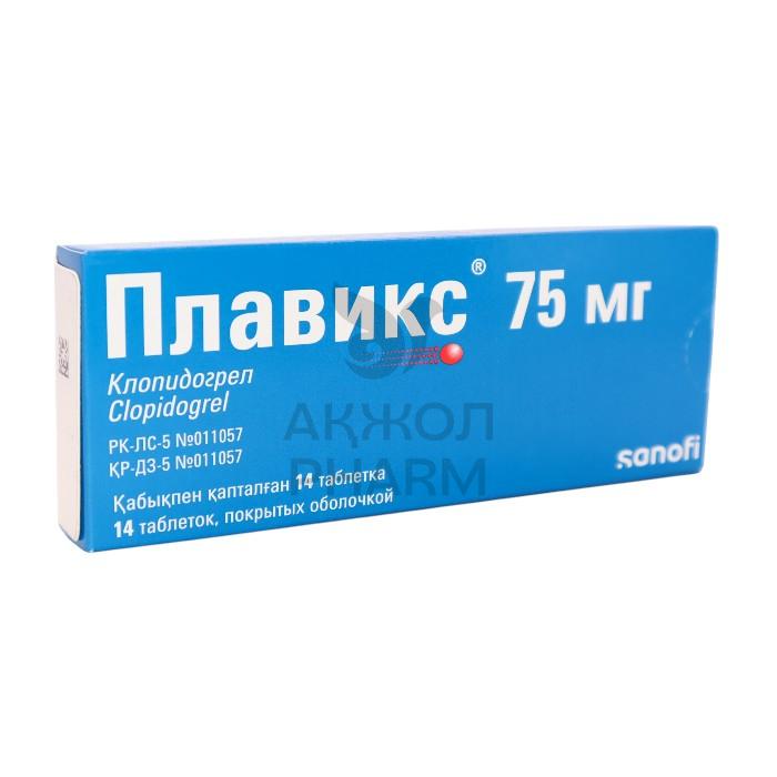 ПЛАВИКС ТАБЛ 75МГ №14/САНОФИ КЛИР ЭСНСИ - купить в интернет-аптеке Ақ Жол Pharm