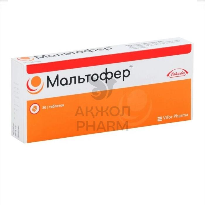 МАЛЬТОФЕР ЖЕВ.ТАБЛ 100МГ №30/VIFOR PHARMA - купить в интернет-аптеке Ақ Жол Pharm