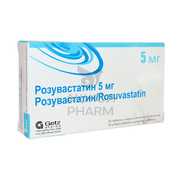 РОЗУВАСТАТИН ТАБЛ 5МГ №30/ГЕТЦ ФАРМА - купить в интернет-аптеке Ақ Жол Pharm