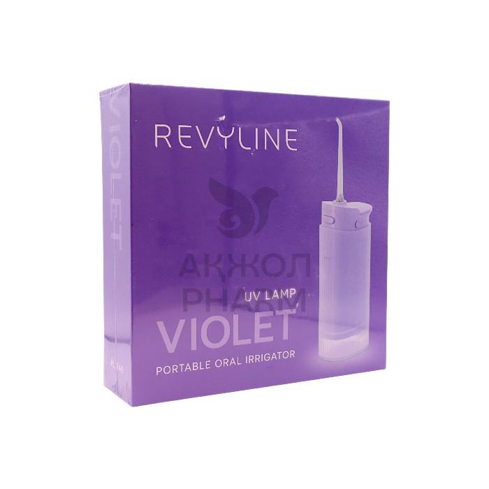 ИРРИГАТОР REVYLINE ПОРТАТИВНЫЙ RL840 СИРЕНЕВЫЙ - фото 1