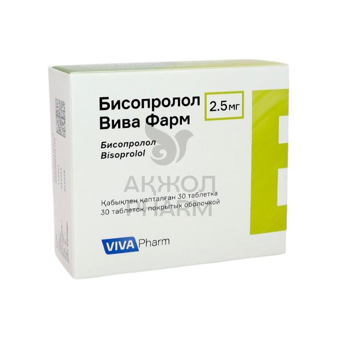 БИСОПРОЛОЛ ТАБЛ 2,5МГ №30/ВИВА ФАРМ - купить в интернет-аптеке Ақ Жол Pharm