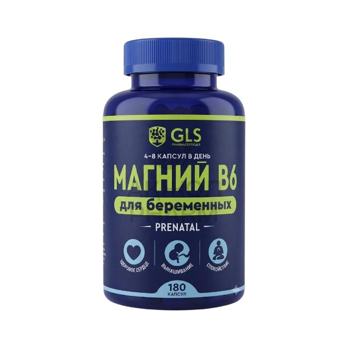 МАГНИЙ В6 Д/БЕРЕМЕННЫХ КАПС №180/GLS - купить в интернет-аптеке Ақ Жол Pharm