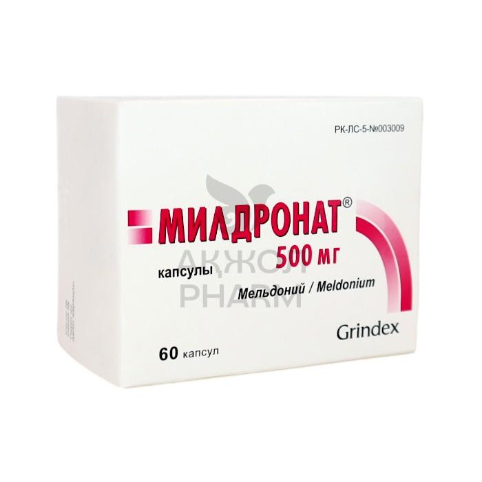 МИЛДРОНАТ КАПС 500МГ №60/ГРИНДЕКС - купить в интернет-аптеке Ақ Жол Pharm