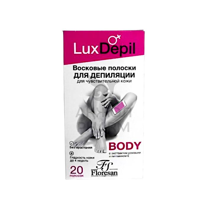 ВОСКОВЫЕ ПОЛОСКИ Д/ДЕПИЛЯЦИИ LUXDEPIL 20ШТ - фото 1