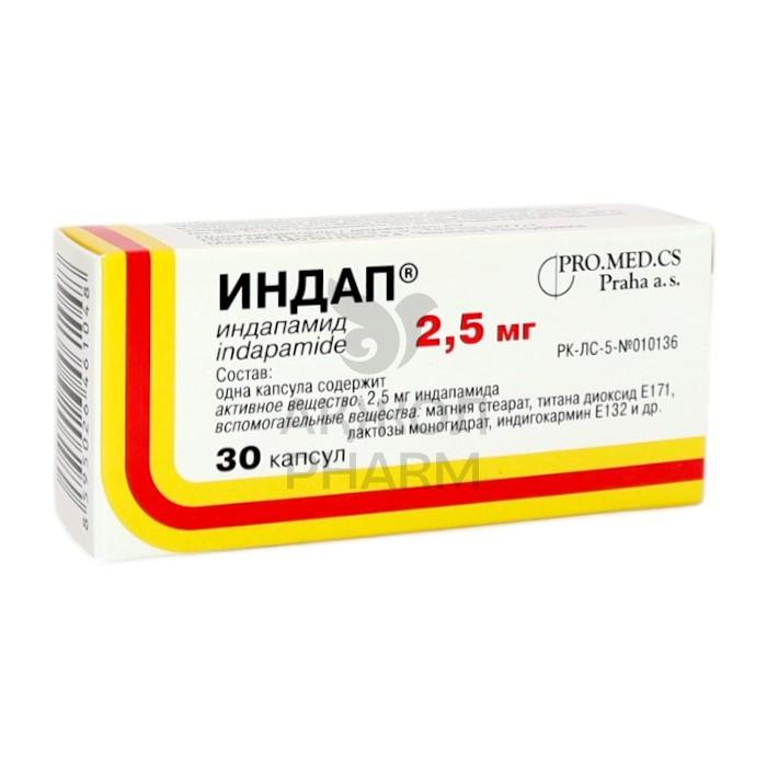 ИНДАП КАПСУЛЫ 2,5 МГ №30/PRO.MED.CS PRAHA A.S. - купить в интернет-аптеке Ақ Жол Pharm