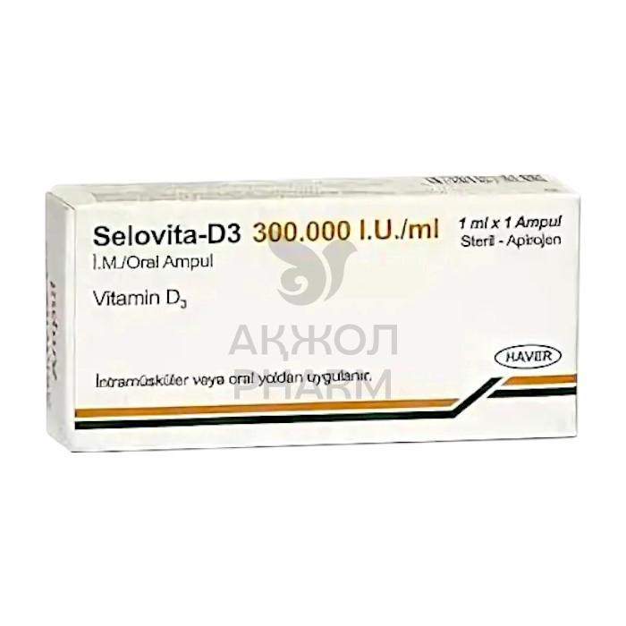 СЕЛОВИТА Д3 300.000 МЕ/МЛ 1МЛ №1/HAVER FARMA - купить в интернет-аптеке Ақ Жол Pharm