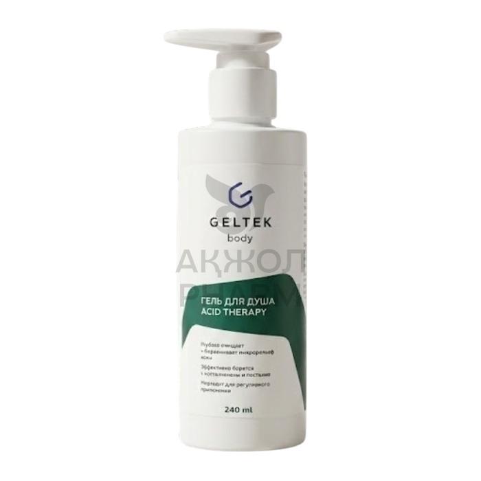 ГЕЛЬ Д/ДУША GELTEK ACID THERAPY 240МЛ - фото 1