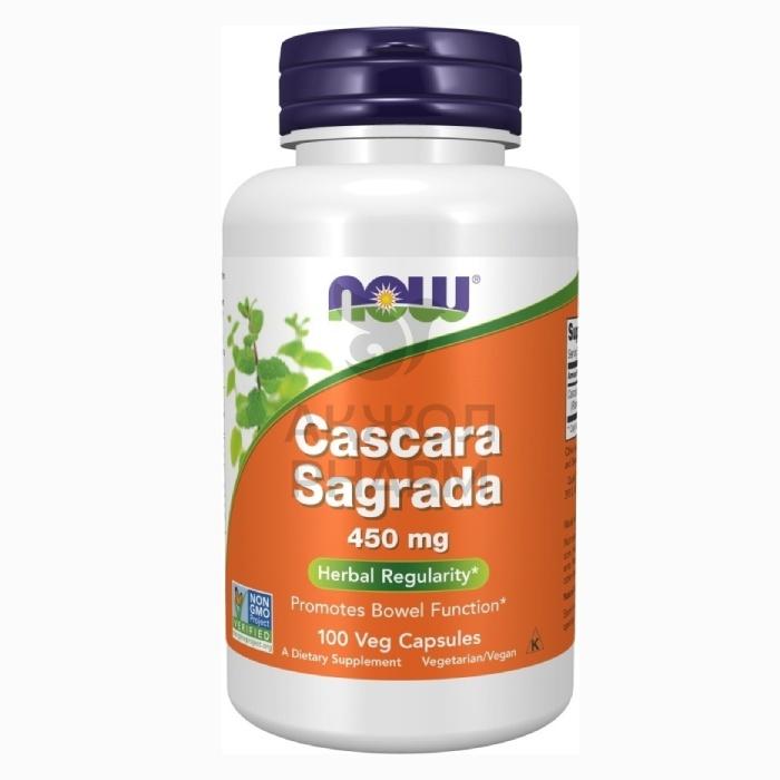 КАСКАРА САГРАДА 450МГ КАПС №100/NOW - фото 1