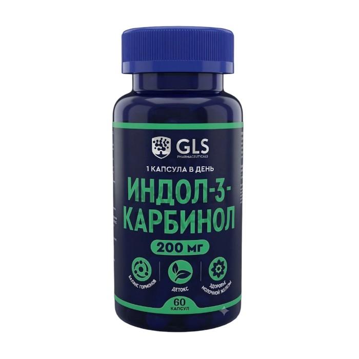 ИНДОЛ-3-КАРБИНОЛ КАПС 200МГ №60/GLS - фото 1