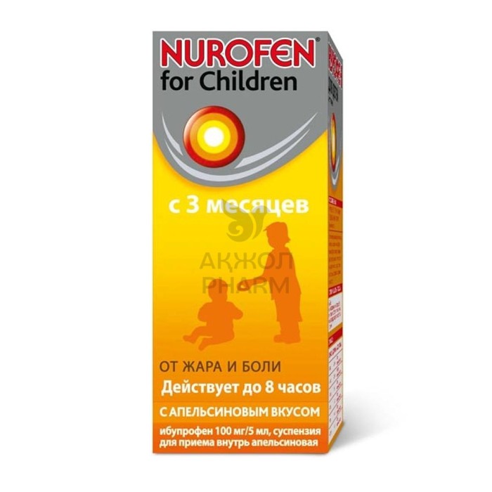 НУРОФЕН СИРОП 100/5МЛ 100МЛ АПЕЛЬСИН/РЕКИТТ БЕНКИЗЕР ХЕЛСКЭР ИНТЕРНЕШНЛ ЛТД - купить в интернет-аптеке Ақ Жол Pharm