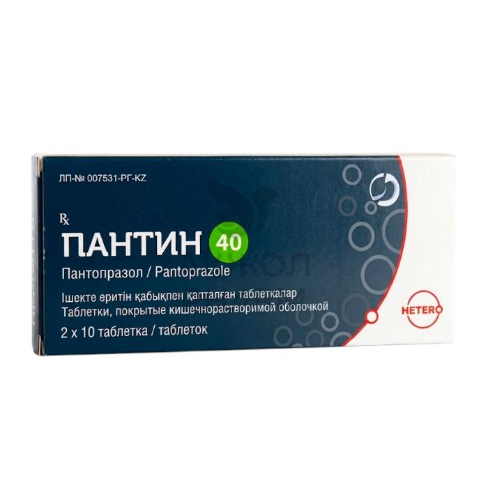 ПАНТИН ТАБЛ 40МГ №20/ХЕТЕРО - купить в интернет-аптеке Ақ Жол Pharm
