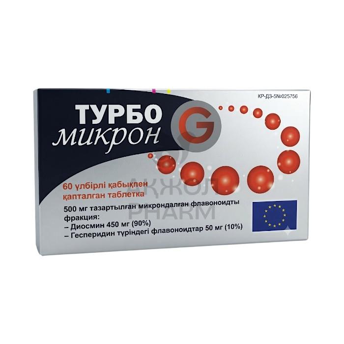 ТУРБО МИКРОН G ТАБЛ 500МГ №60/КЕРН ФАРМА - купить в интернет-аптеке Ақ Жол Pharm