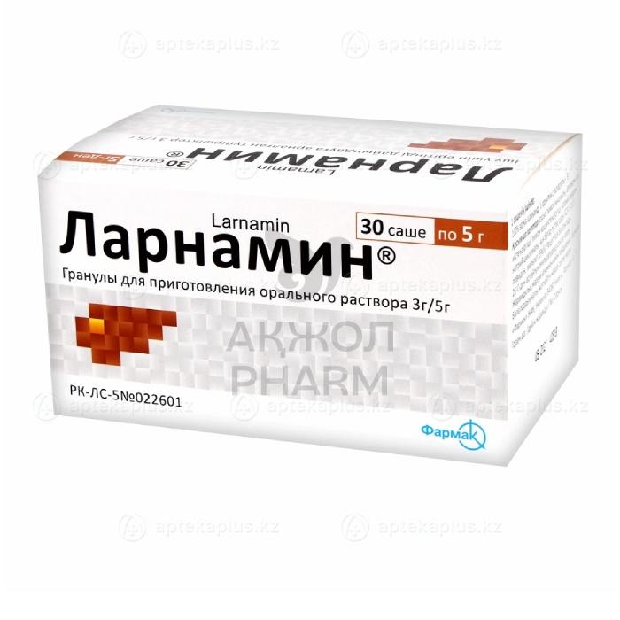 ЛАРНАМИН САШЕ 5Г №30/ФАРМАК - фото 1
