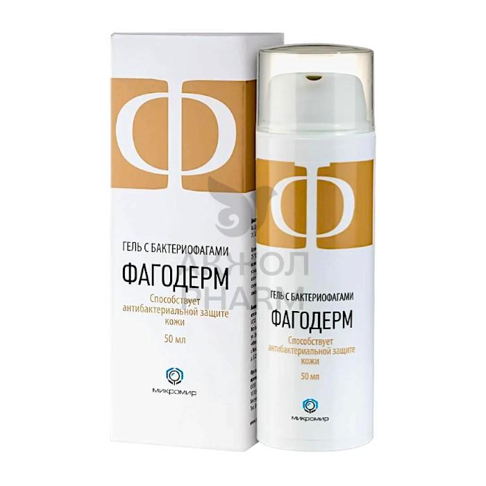 ФАГОДЕРМ ГЕЛЬ 50МЛ/МИКРОМИР - купить в интернет-аптеке Ақ Жол Pharm
