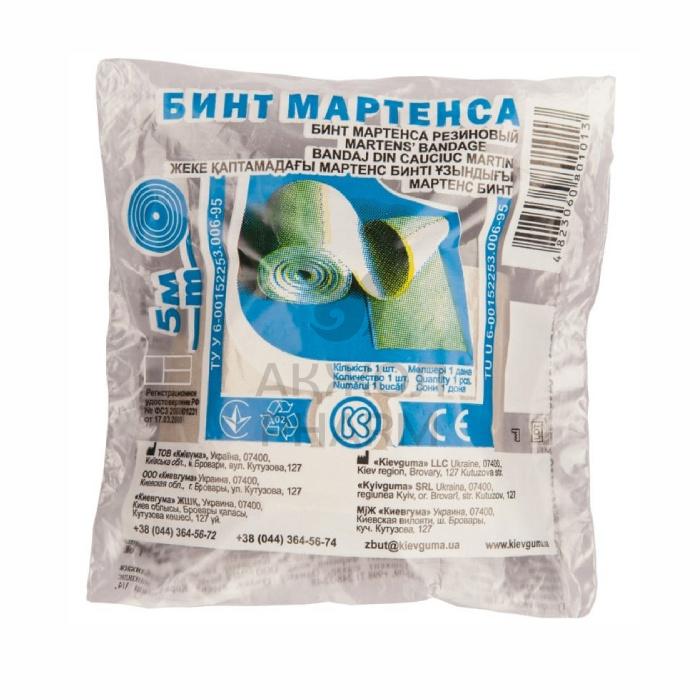 БИНТ МАРТЕНСА РЕЗИНОВЫЙ 5М/КИЕВГУМА - купить в интернет-аптеке Ақ Жол Pharm