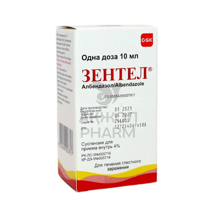 ЗЕНТЕЛ СУСП 4% 10МЛ/ГЛАКСО СМИТ КЛЯЙН ЛТД - фото 1