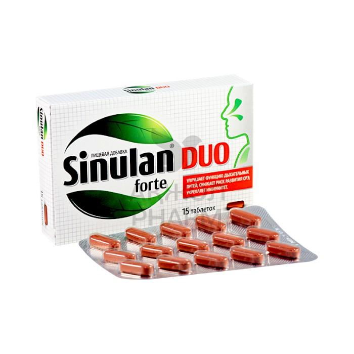 СИНУЛАН ДУО ФОРТЕ ТАБЛ №15/ШТАДА - купить в интернет-аптеке Ақ Жол Pharm