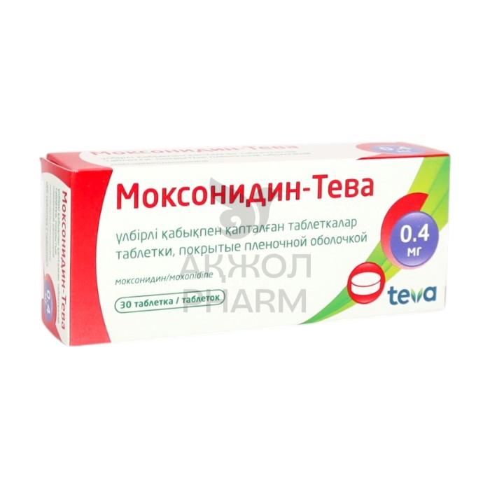 МОКСОНИДИН-ТЕВА ТАБЛ 0,4МГ №30/РАТИОФАРМ ГМБХ - купить в интернет-аптеке Ақ Жол Pharm