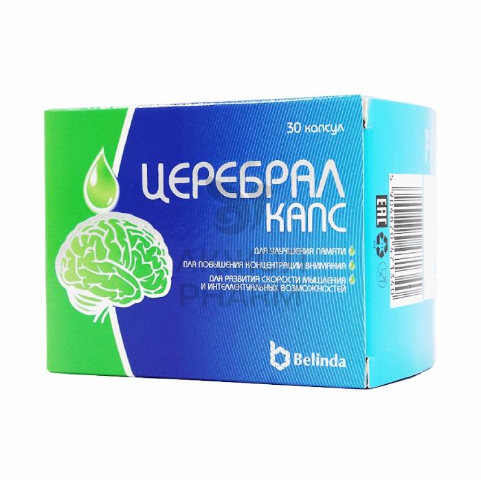 ЦЕРЕБРАЛ КАПС №30/PHARMACY LAB LLC - купить в интернет-аптеке Ақ Жол Pharm