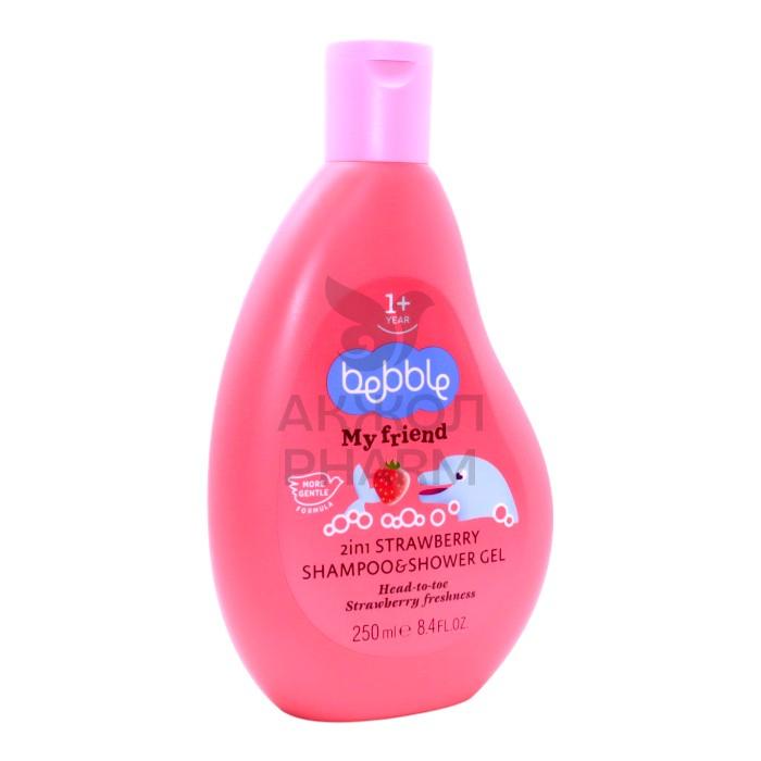 ШАМПУНЬ ГЕЛЬ Д/ДУША BEBBLE 2В1 КЛУБНИКА 250МЛ - купить в интернет-аптеке Ақ Жол Pharm