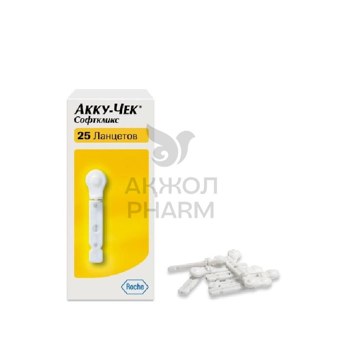 ЛАНЦЕТЫ ACCU CHEK СОФТКЛИКС №25/ROCHE - купить в интернет-аптеке Ақ Жол Pharm