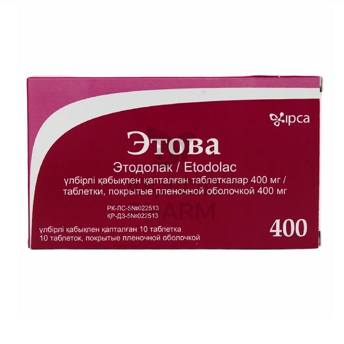 ЭТОВА ТАБЛ 400МГ №10/ИПКА - фото 1