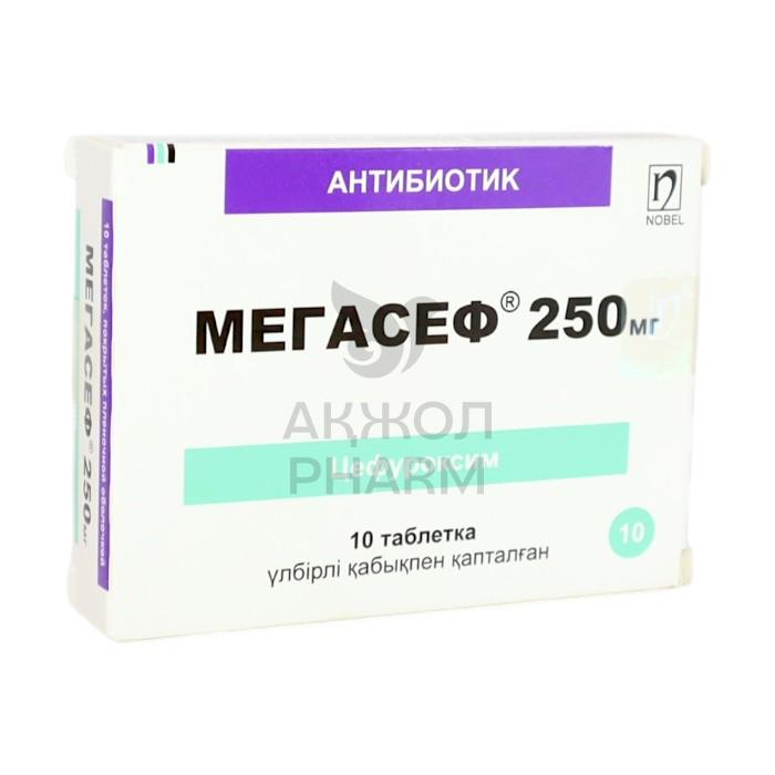 МЕГАСЕФ ТАБЛ 250МГ №10/НОБЕЛ АФФ - купить в интернет-аптеке Ақ Жол Pharm