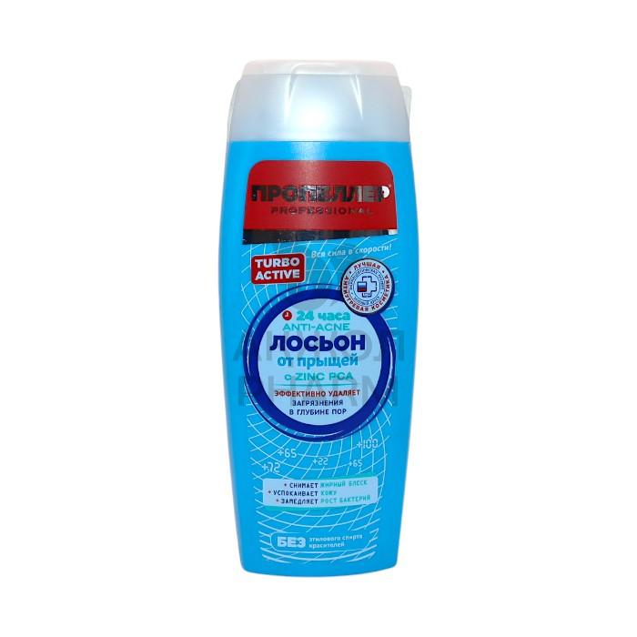 ЛОСЬОН ПРОПЕЛЛЕР TURBO ACTIVE С ЦИНЦИДНОМ 100МЛ - купить в интернет-аптеке Ақ Жол Pharm